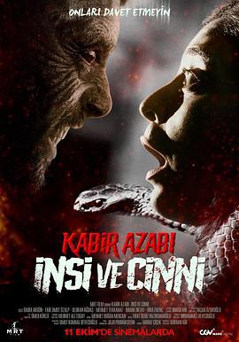 Kabir Azabi: Insi ve Cinni線上看