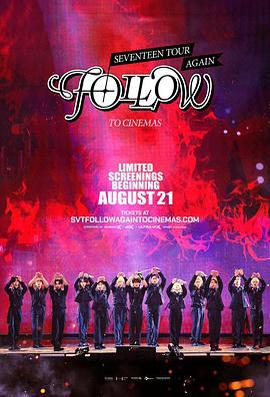 Seventeen Tour &#39;Follow&#39; Again to Cinemas線上看