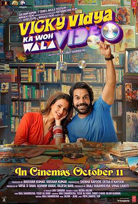 小片快跑 / Vicky Vidya Ka Woh Wala Video線上看