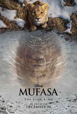 獅子王：木法沙傳奇 / Mufasa: The Lion King線上看