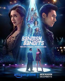 班迪舒班迪斯 第二季 / Bandish Bandits線上看