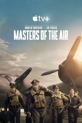 空戰群英 / Masters of the Air線上看