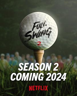 全力揮桿：高爾夫大滿貫之路 第二季 / Full Swing Season 2線上看
