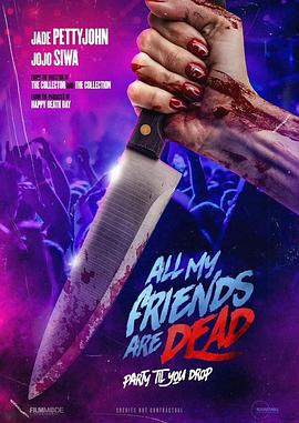 親友皆死 / All My Friends Are Dead線上看