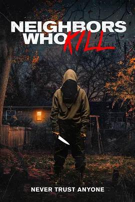 鄰里殺人狂 / Neighbors Who Kill線上看