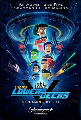 星際迷航：下層艦員 第五季 / Star Trek: Lower Decks Season 5線上看