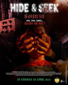 鬼迷藏 / Hide and Seek線上看