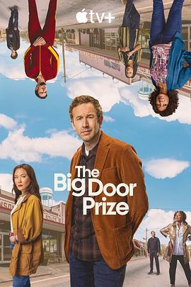大門獎 第二季 / The Big Door Prize Season 2線上看