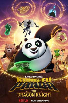功夫熊貓：神龍騎士 第三季 第三季 / Kung Fu Panda: The Dragon Knight Season 3 Season 3線上看