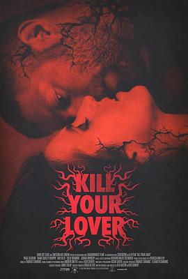 殺死愛人 / Kill Your Lover線上看