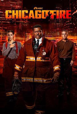 芝加哥烈焰 第十二季 / Chicago Fire Season 12線上看
