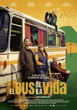 人生巴士 / El bus de la vida線上看