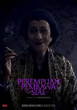 攝魂天母 / Perempuan Pembawa Sial線上看