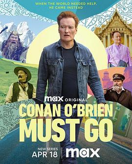 柯南非走不可 第一季 / Conan O'Brien Must Go Season 1線上看