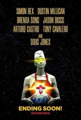 塔科·加里行動 / Operation Taco Gary’s線上看