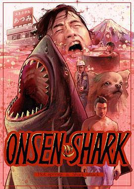 溫泉鯊 / 溫泉シャーク線上看