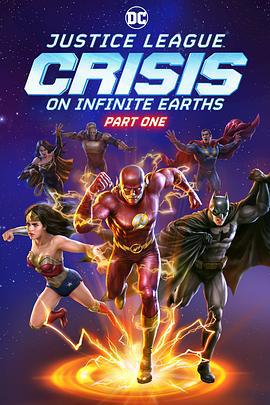 正義聯盟：無限地球危機(上) / Justice League: Crisis On Infinite Earths: Part 1線上看
