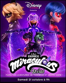 瓢蟲少女特別篇：巴黎故事 / Miraculous World: Paris Tales of Shadybug and Claw Noir線上看