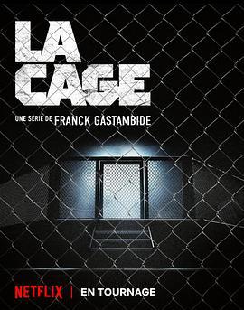 籠中格鬥王 第一季 / La Cage Season 1線上看