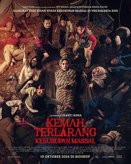 Kemah Terlarang: Kesurupan Massal線上看