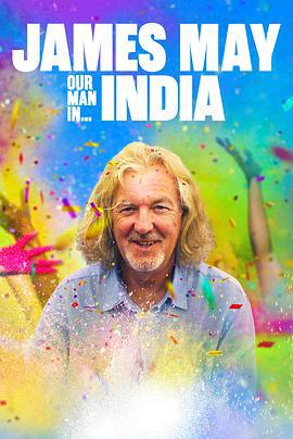 詹姆斯·梅：人在印度 第三季 / James May: Our Man in India Season 3線上看