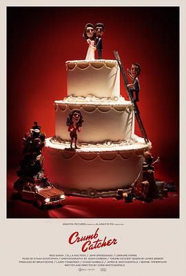 碎屑捕捉器 / Crumb Catcher線上看