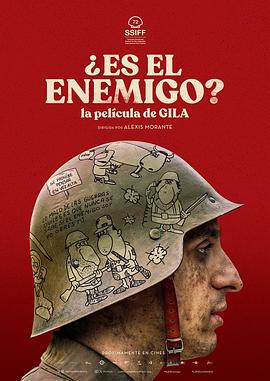 是敵人嗎？ / ¿Es el enemigo?線上看