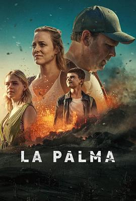 逃離火山島 / La Palma線上看