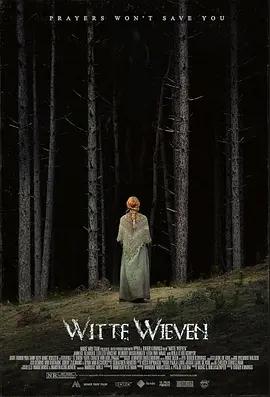 異端 / Witte Wieven線上看