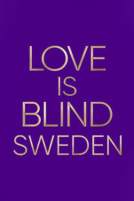 愛情盲選：瑞典篇 / Love is Blind: Sverige線上看