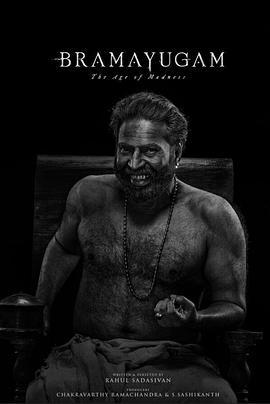 輪回：瘋狂時代 / Bramayugam線上看