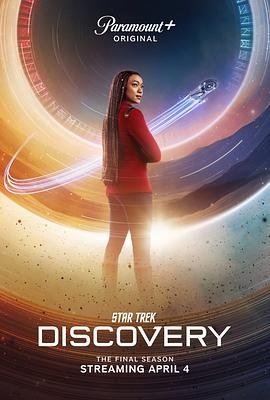 星際迷航：發現號 第五季 / Star Trek: Discovery Season 5線上看