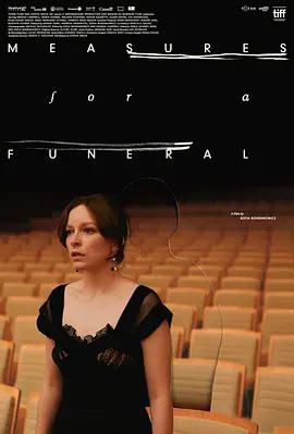 葬禮的節拍 / Measures for a Funeral線上看