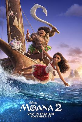 海洋奇緣2 / Moana 2線上看