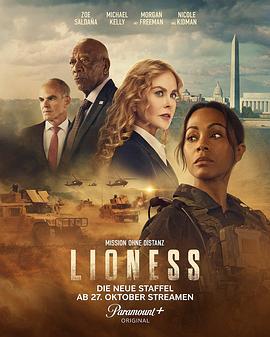 母獅 第二季 / Lioness Season 2線上看