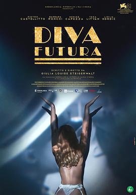 未來天後 / Diva Futura線上看