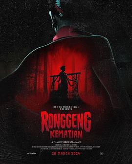 復仇女妖 / Ronggeng Kematian線上看