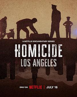 凶案：洛杉磯篇 / Homicide: Los Angeles線上看