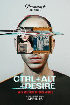 欲望快鍵鍵 / Ctrl+Alt+Desire線上看