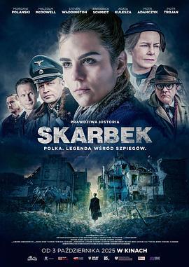 游擊隊員 / The Partisan線上看