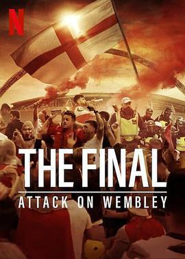 決賽：進攻溫布利球場 第一季 / The Final: Attack on Wembley Season 1線上看