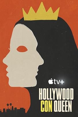 好萊塢詐騙女王 / Hollywood Con Queen線上看