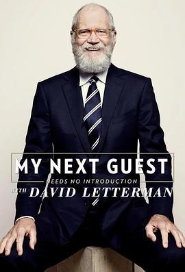 我的下位來賓鼎鼎大名 第五季 / My Next Guest Needs No Introduction with David Letterman Season 5線上看