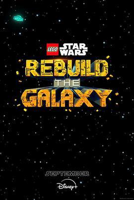 樂高星球大戰：重建銀河系 / LEGO Star Wars: Rebuild the Galaxy線上看