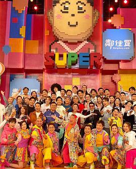 獎門人感謝祭終極篇線上看