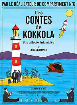 無聲三部曲 / The Silent Trilogy線上看