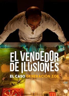 財富幻夢：拉丁美洲最大致富騙局 / El vendedor de ilusiones: El caso Generación Zoe線上看