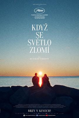 折射 / Ljósbrot線上看