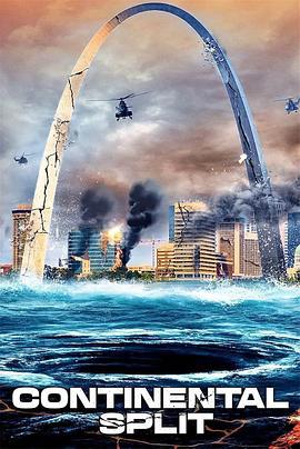 地球分裂 / CONTINENTAL SPLIT線上看