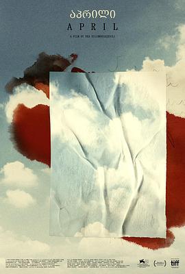 四月 / ვინც მიპოვის線上看